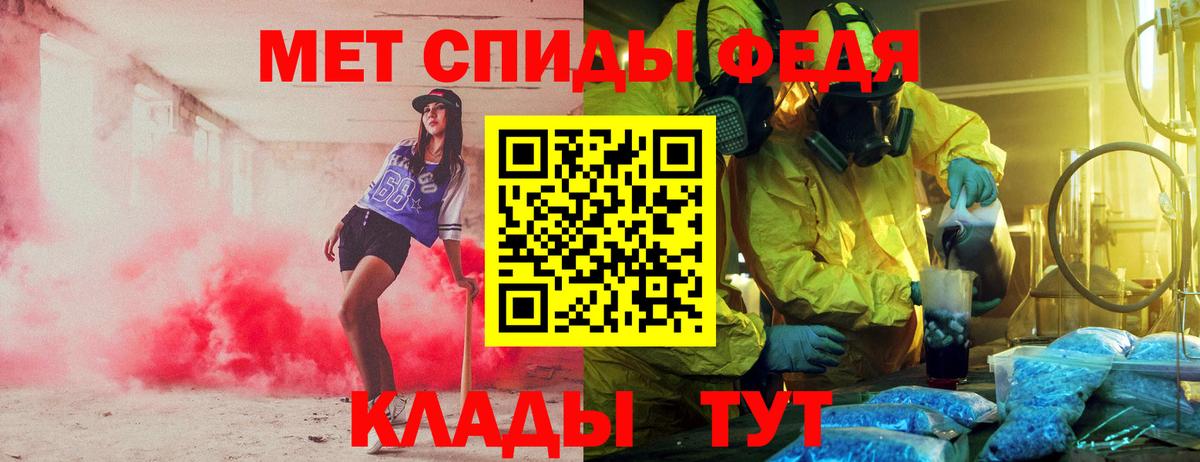 АМФ 97% Каспийск