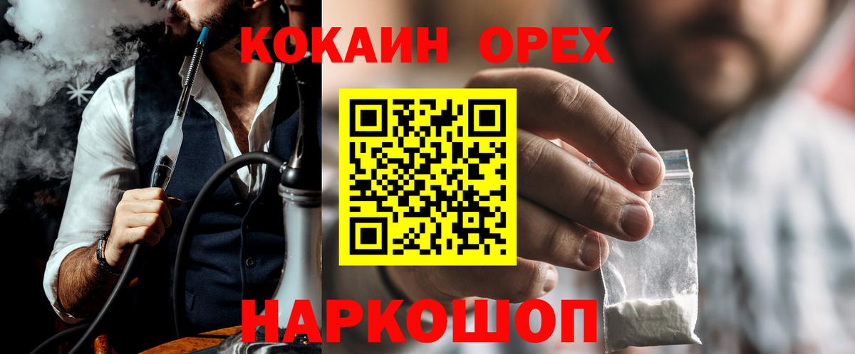 Cocaine Колумбийский Каспийск