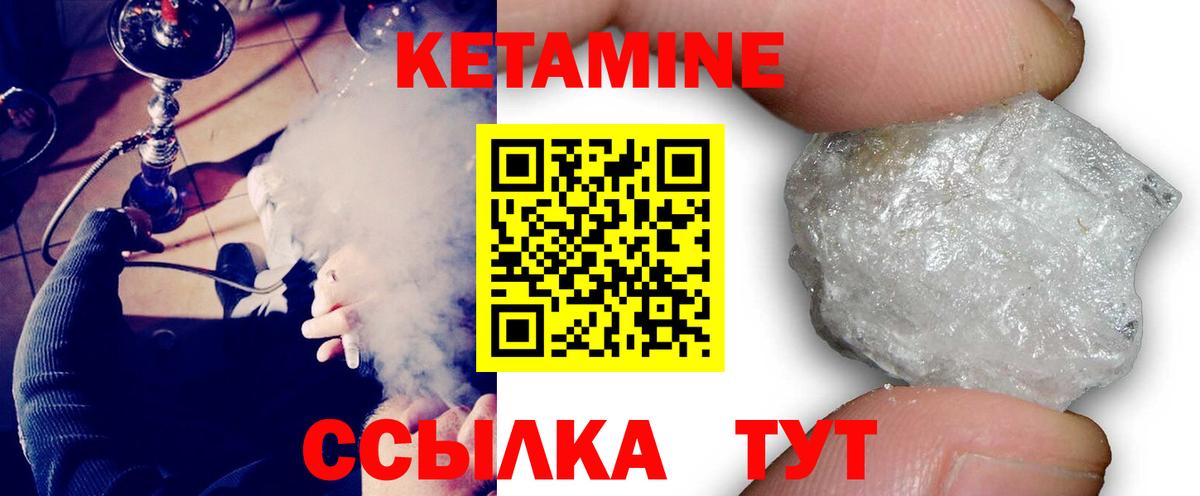 КЕТАМИН ketamine  Вход с VPN  мега зеркало  Каспийск 