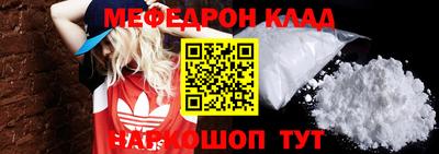 соль ск Комсомольск-на-Амуре