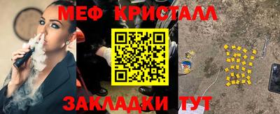 прущие крисы Коммунар