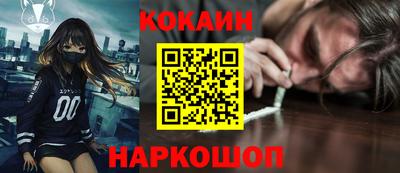 наркотики Конаково