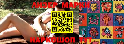 соль ск Комсомольск-на-Амуре