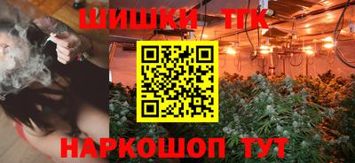наркотики Конаково