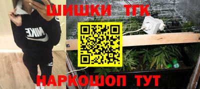 наркотики Конаково