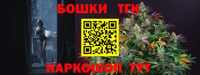прущие крисы Коммунар