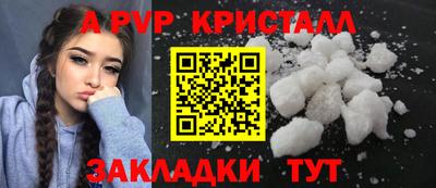 прущие крисы Коммунар