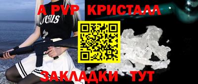 соль ск Комсомольск-на-Амуре