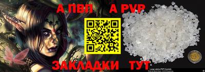 соль ск Комсомольск-на-Амуре