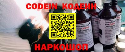 наркотики Конаково
