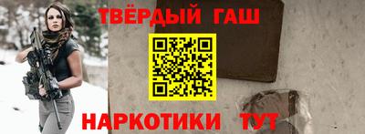 наркотики Конаково