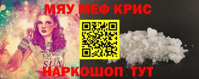 наркотики Конаково