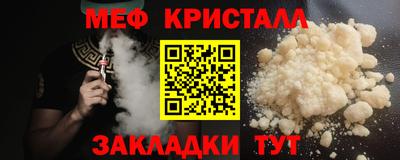 прущие крисы Коммунар