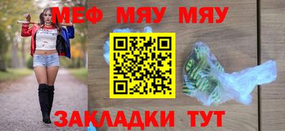 соль ск Комсомольск-на-Амуре
