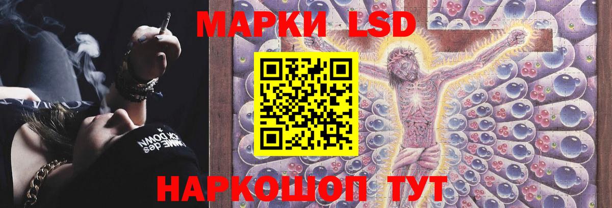 Лсд 25 экстази ecstasy  Вход с VPN  ЛСД экстази кислота  Каспийск 
