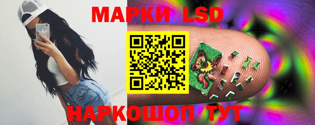 ЛСД экстази кислота Каспийск