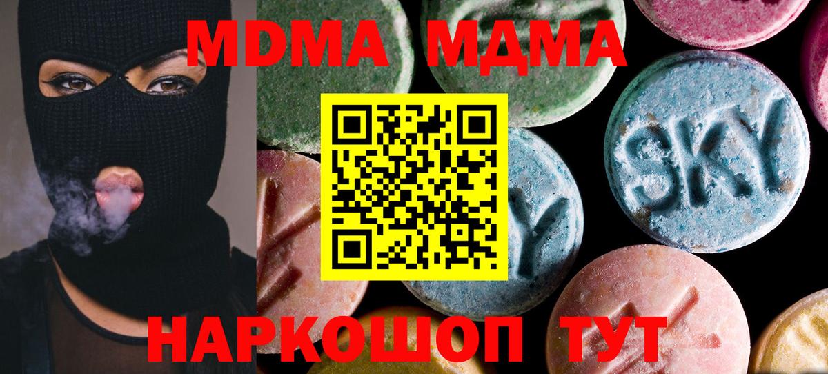 Галлюциногенные грибы Каспийск