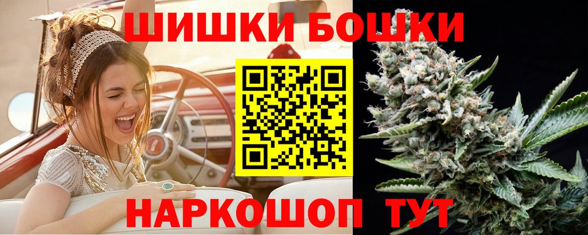 Конопля White Widow  Марихуана OG Kush  Каспийск  Вход с VPN 